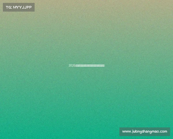 2025年热门电竞直播平台推荐,畅享高清流畅观赛 2025年热门电竞直播平台推荐,畅享高清流畅观赛