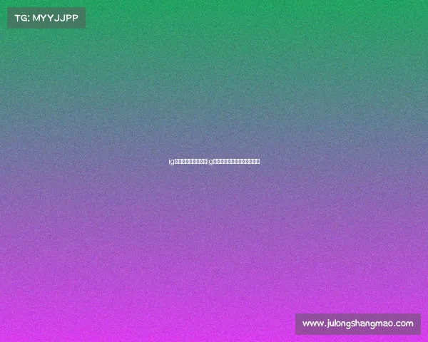 ig电子竞技俱乐部待遇ig电子竞技俱乐部公司名称叫啥 ig电子竞技俱乐部待遇ig电子竞技俱乐部公司名称叫啥