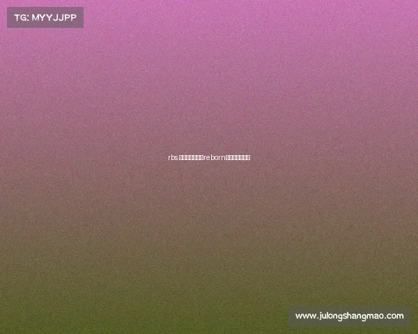 rbs 电子竞技俱乐部reborn电子竞技俱乐部 rbs 电子竞技俱乐部reborn电子竞技俱乐部