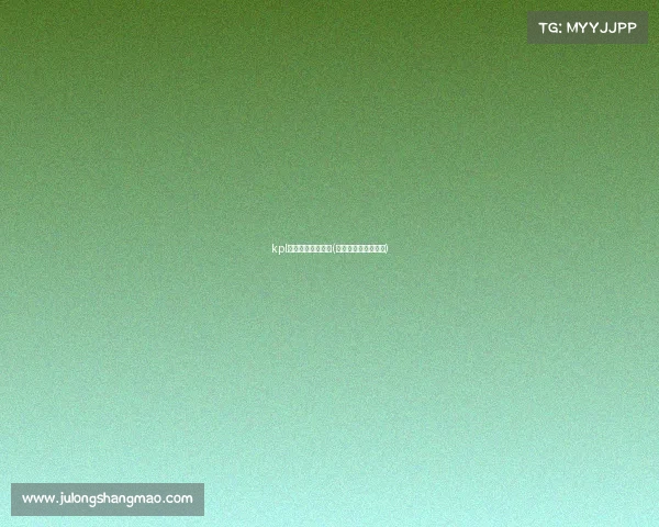 kpl电子竞技没有极限(电子竞技没有第二名) kpl电子竞技没有极限(电子竞技没有第二名)